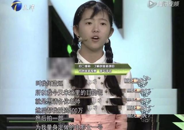 李佳琦穿古装，颜值到底有多高，网友：抖音怎么赚钱  第47张