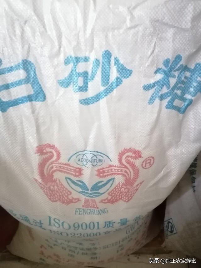 鉴别蜂蜜的真假蜂蜜的方法，蜂蜜的真假鉴别方法，蜂蜜的方法  第4张