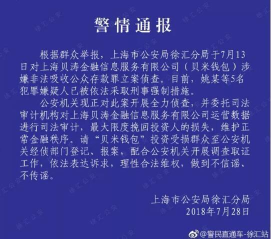 香港城市大学院校排名全球大学)香港大学院校名单公布  第3张