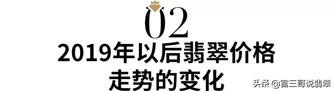 缅甸翡翠的价值有多高？  第11张