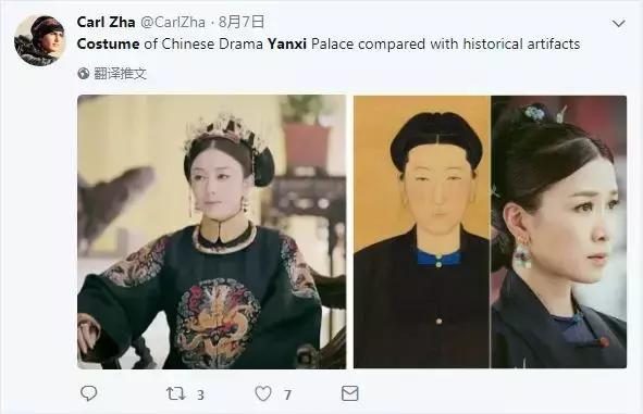 《延禧攻略》女主戏看了那么多，为何这么火爆？  第62张