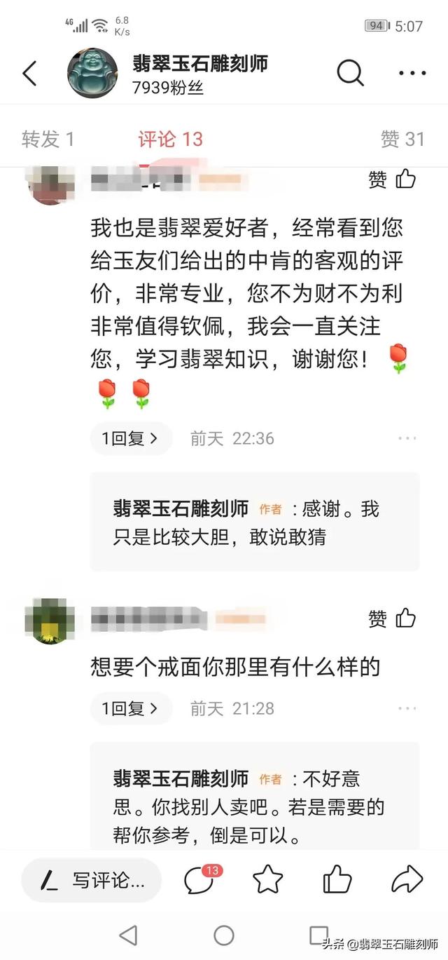 难忘的小学生活光阴似箭，难忘的小学生活教给我的种种  第10张