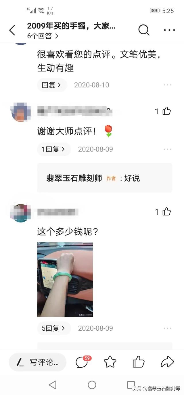 难忘的小学生活光阴似箭，难忘的小学生活教给我的种种  第15张