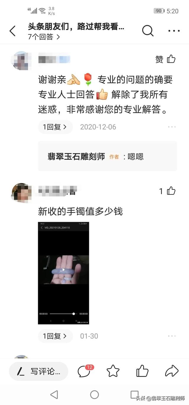 难忘的小学生活光阴似箭，难忘的小学生活教给我的种种  第16张