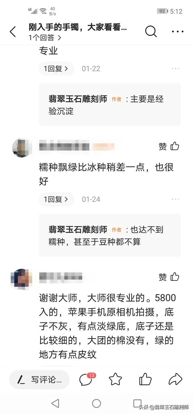 难忘的小学生活光阴似箭，难忘的小学生活教给我的种种  第17张