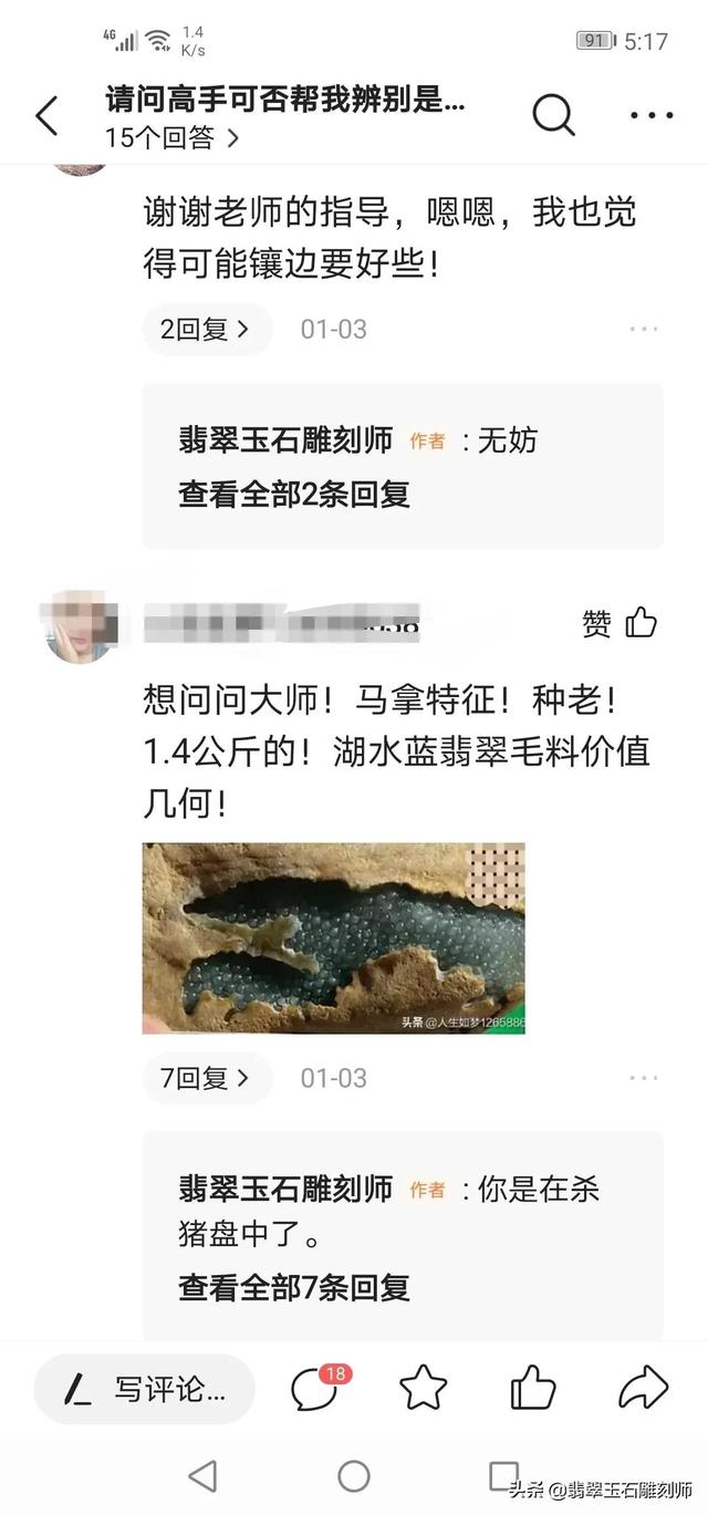 难忘的小学生活光阴似箭，难忘的小学生活教给我的种种  第14张