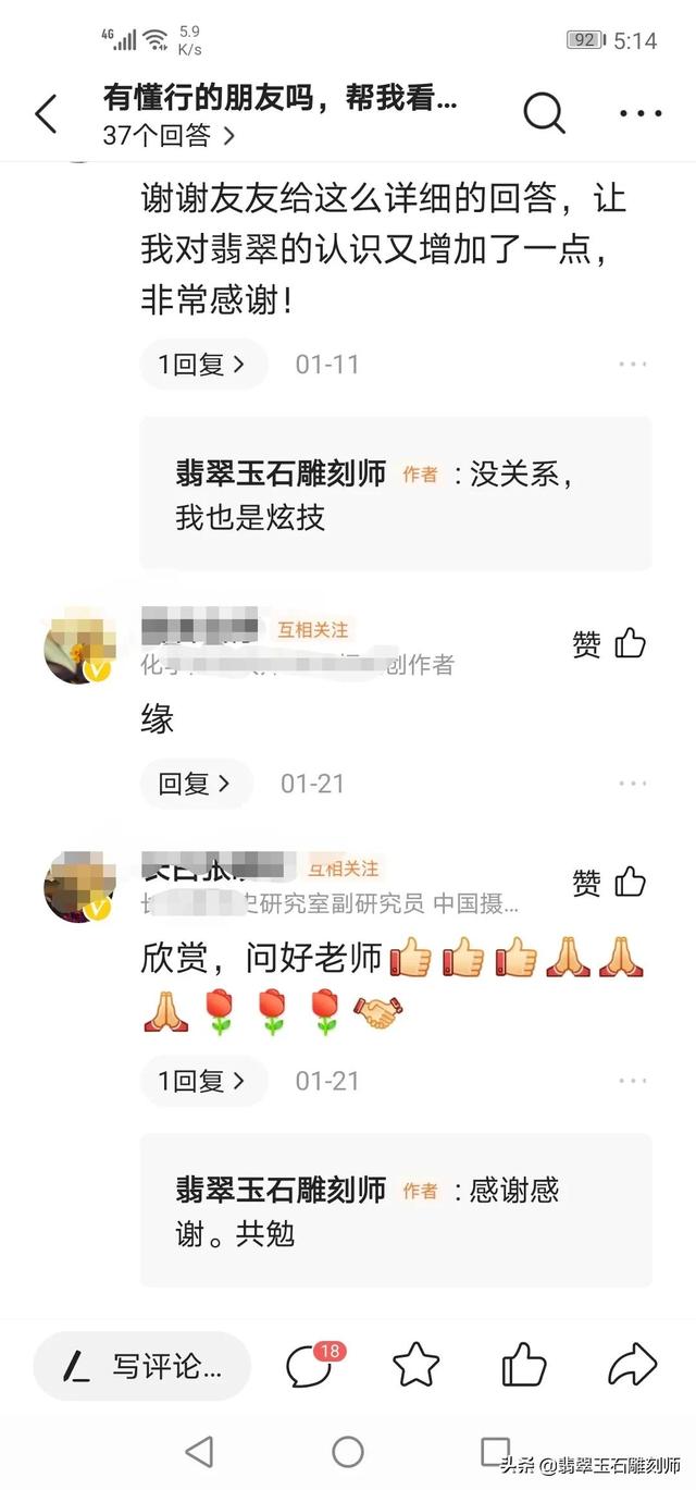 难忘的小学生活光阴似箭，难忘的小学生活教给我的种种  第18张