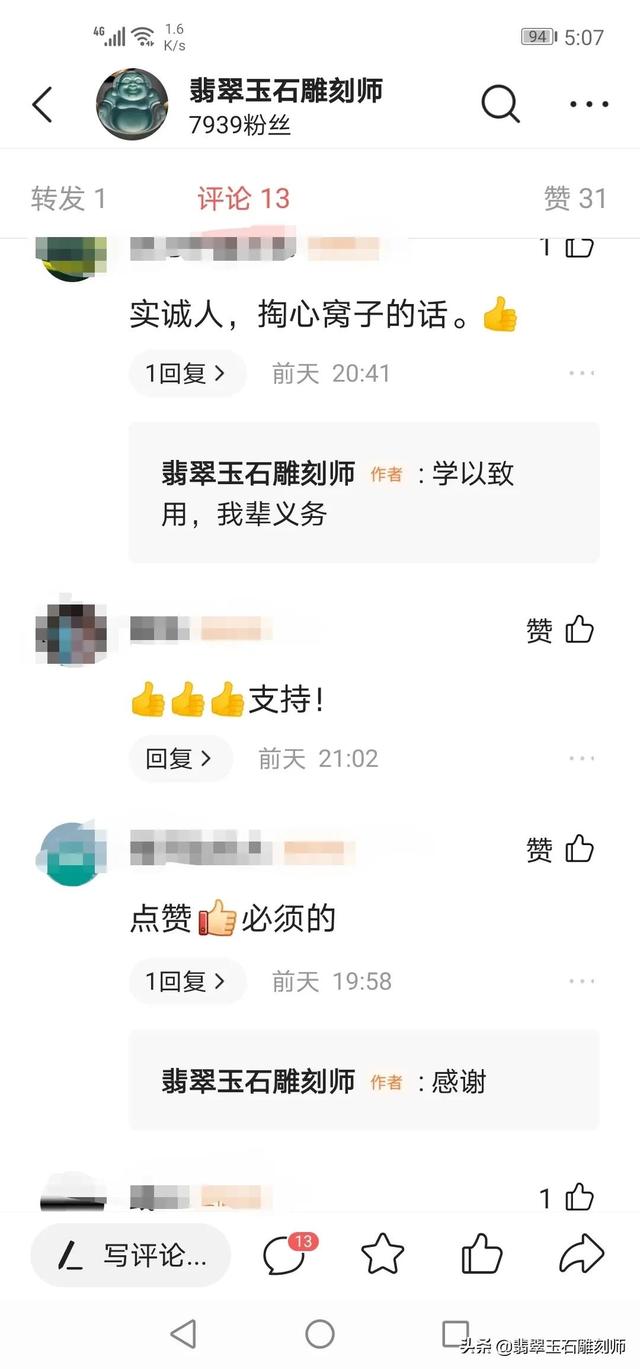 难忘的小学生活光阴似箭，难忘的小学生活教给我的种种  第24张