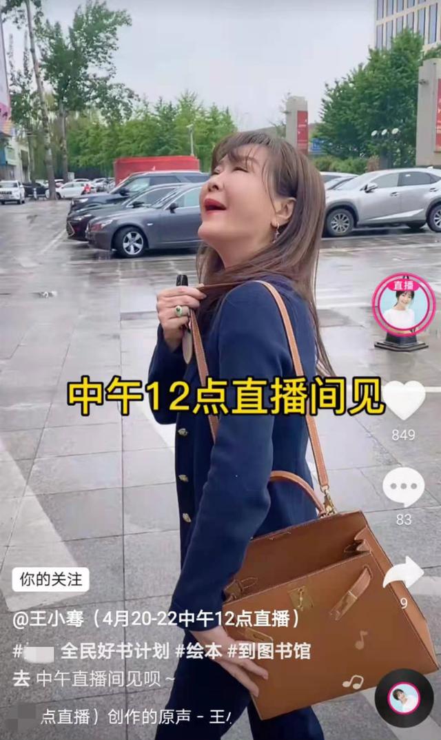 李湘被央视点名点名批评，直播带货被曝光，房东被指控恶意炒作  第7张