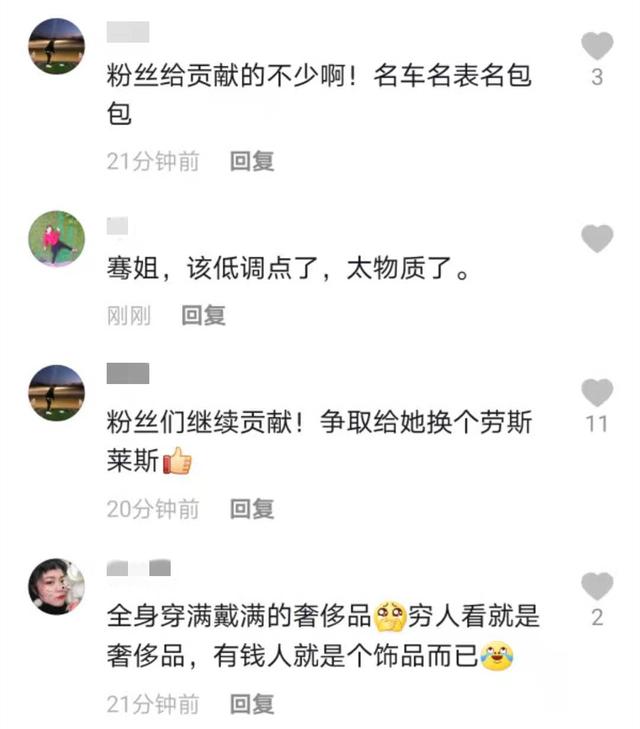 李湘被央视点名点名批评，直播带货被曝光，房东被指控恶意炒作  第21张