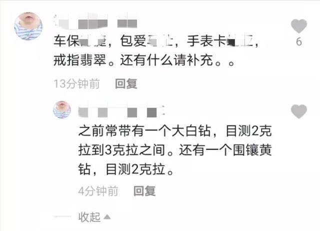 李湘被央视点名点名批评，直播带货被曝光，房东被指控恶意炒作  第17张