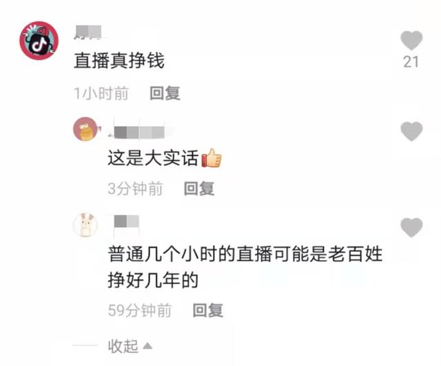 李湘被央视点名点名批评，直播带货被曝光，房东被指控恶意炒作  第23张