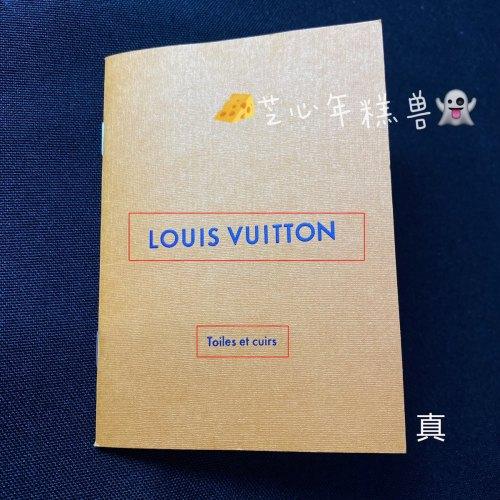 怎么验证lv的真假louisvitton>vitton印花  第6张