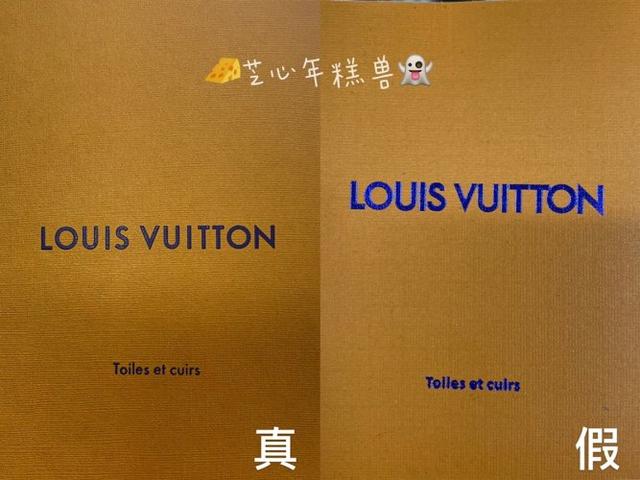 怎么验证lv的真假louisvitton>vitton印花  第7张