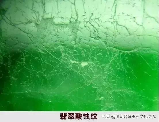 翡翠a货和b货的区别  第7张