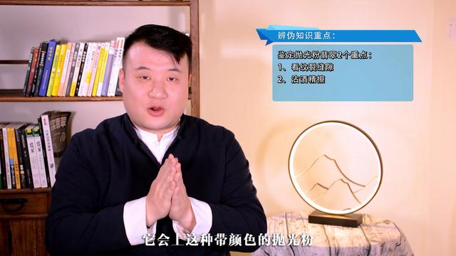 翡翠抛光粉翡翠抛光粉翡翠手镯怎么鉴别  第6张