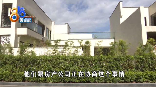 为了一堵墙，排屋多花一百多万，竟是违章建筑？  第8张