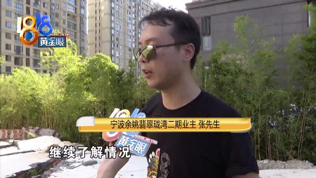 为了一堵墙，排屋多花一百多万，竟是违章建筑？  第11张