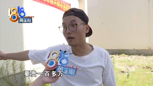 为了一堵墙，排屋多花一百多万，竟是违章建筑？  第9张