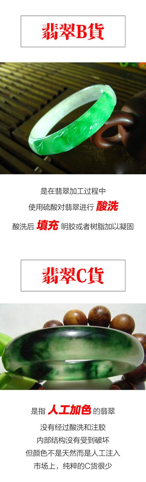 怎么分辨翡翠真假最简单的方法只含红、绿、白三色的方法  第5张