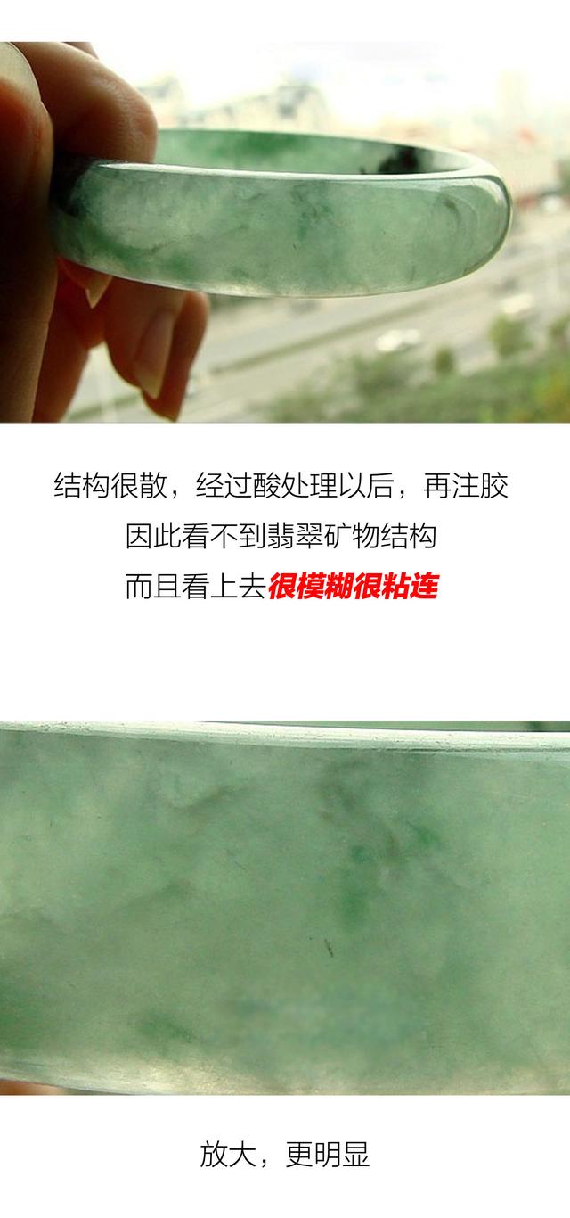 怎么分辨翡翠真假最简单的方法只含红、绿、白三色的方法  第12张