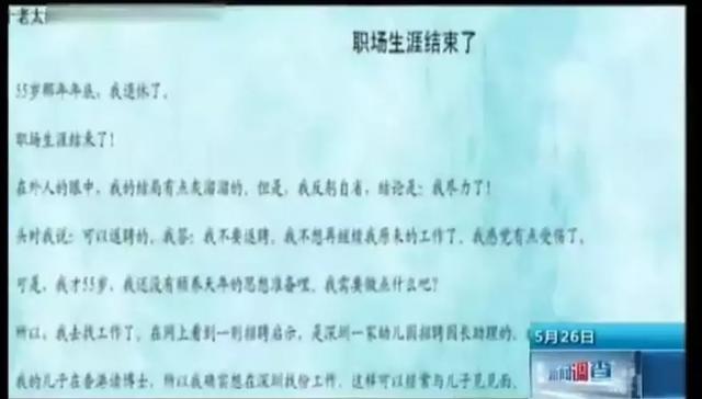 老翡翠手镯鉴定证书，60多万收藏的“老翡翠手镯”结果过不了检测  第1张