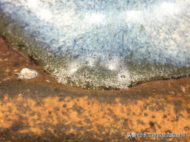 金元时期钧窑瓷器真品与赝品眼学微观痕迹鉴定实例卡兰德古玩珠宝  第18张