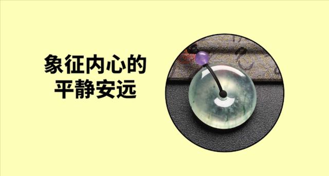 平安扣，翡翠梳子  第5张