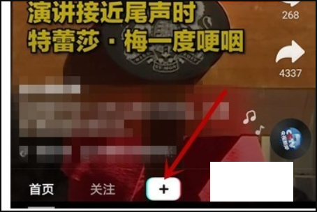 抖音视频运营的技巧-第6张图片-