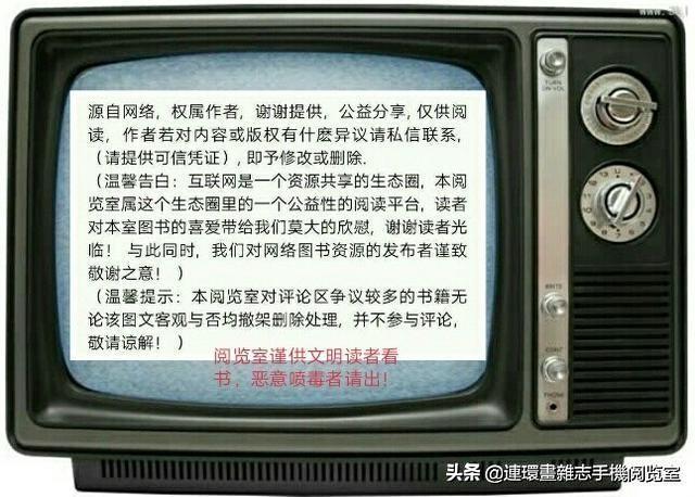 安趣冒险岛2通用技能运用图文详解冒险岛2通用技能详解  第38张