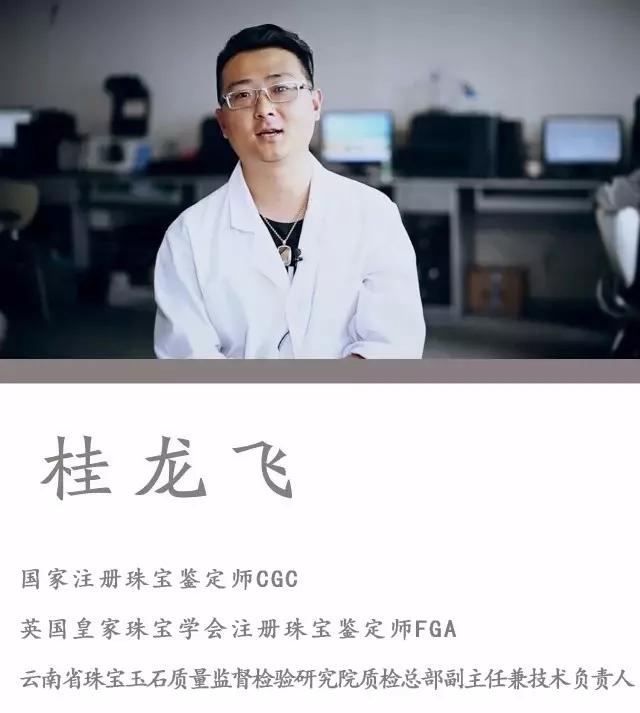 高古玉是什么？  第3张