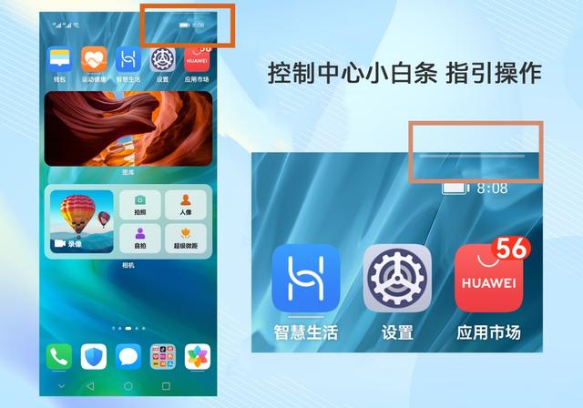 《钮不消失的bug5》职业玩点揭秘  第3张