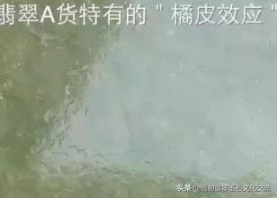 翡翠怎么鉴别真假？  第5张