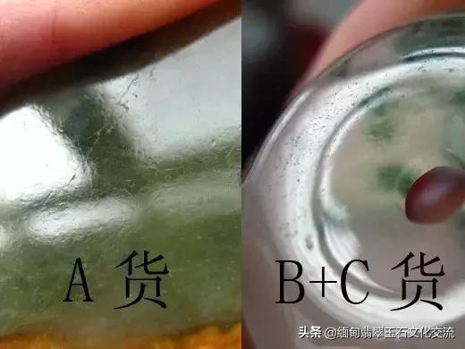 翡翠怎么鉴别真假？  第6张