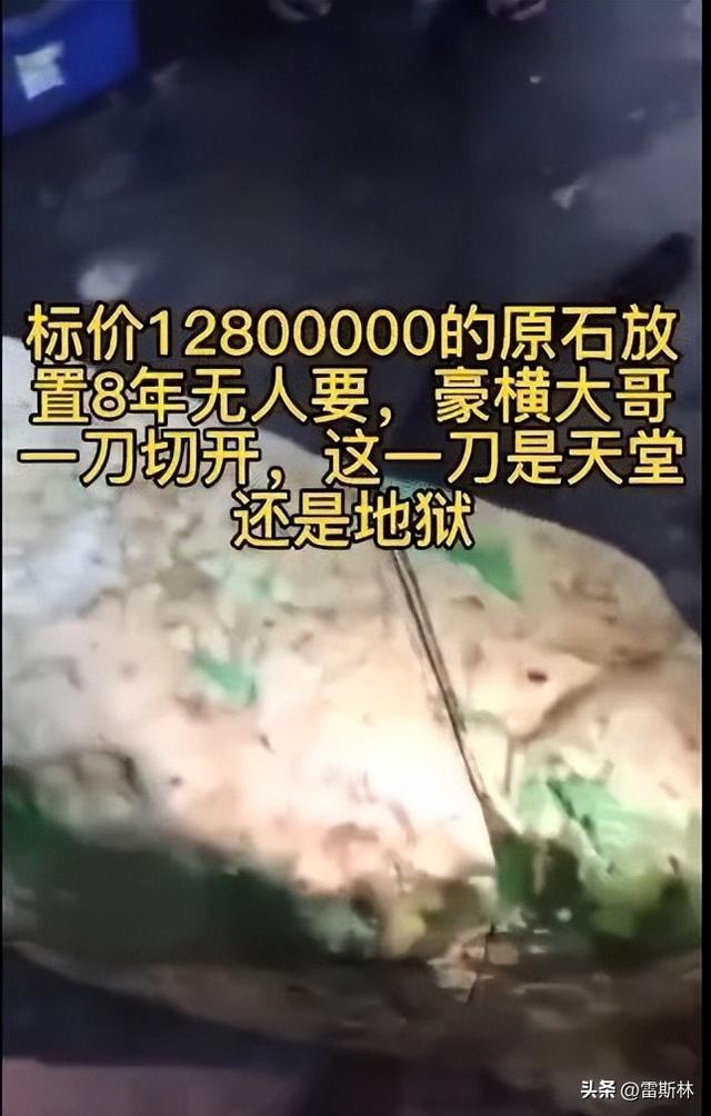 翡翠原石赌石赌石赌石赌石种、冰种、冰种、冰种、乾青种、紫青玉  第16张