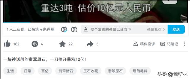 翡翠原石赌石赌石赌石赌石种、冰种、冰种、冰种、乾青种、紫青玉  第17张