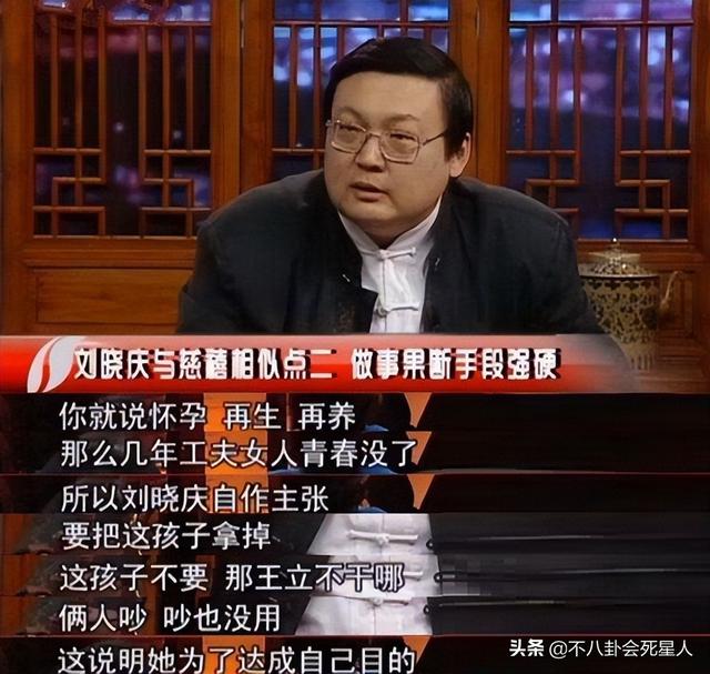 盘点娱乐圈没生孩子的女星，刘晓庆上榜，最后一位令人心疼  第22张