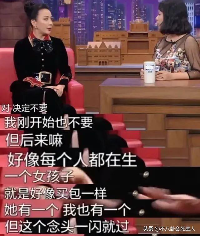 盘点娱乐圈没生孩子的女星，刘晓庆上榜，最后一位令人心疼  第31张