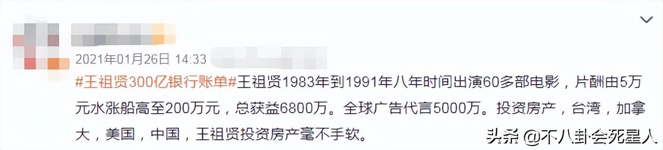 盘点娱乐圈没生孩子的女星，刘晓庆上榜，最后一位令人心疼  第45张