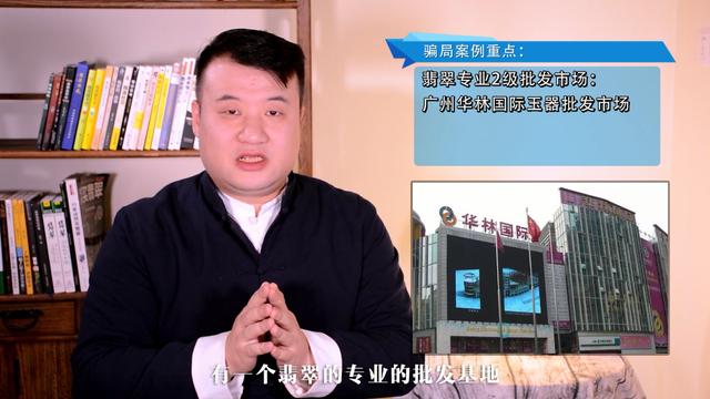 豆绿翡翠手镯图片哪里找，豆绿翡翠手镯图片哪里找的  第4张