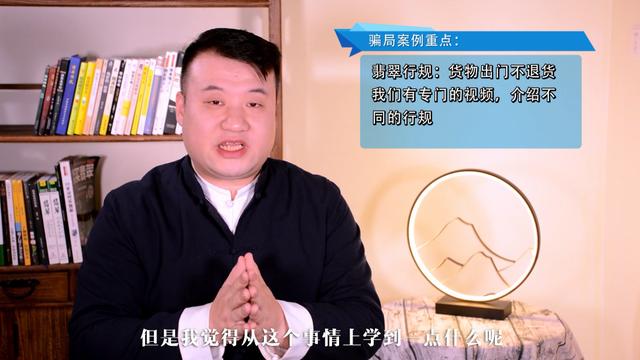 豆绿翡翠手镯图片哪里找，豆绿翡翠手镯图片哪里找的  第10张