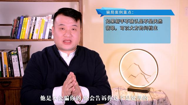 豆绿翡翠手镯图片哪里找，豆绿翡翠手镯图片哪里找的  第9张