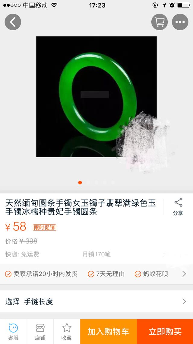 老妈网购满色翡翠手镯，看到真相的我眼泪流下来，我泪流下来  第1张