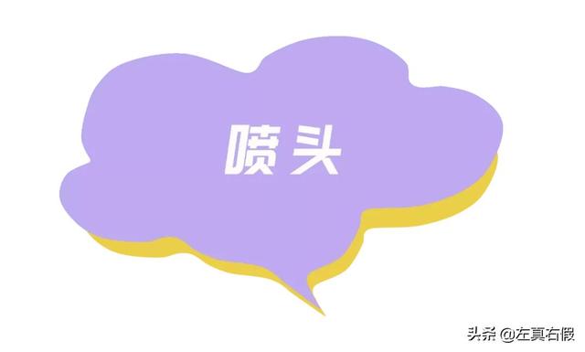 阿玛尼38t正的红si是正线圈吗  第16张