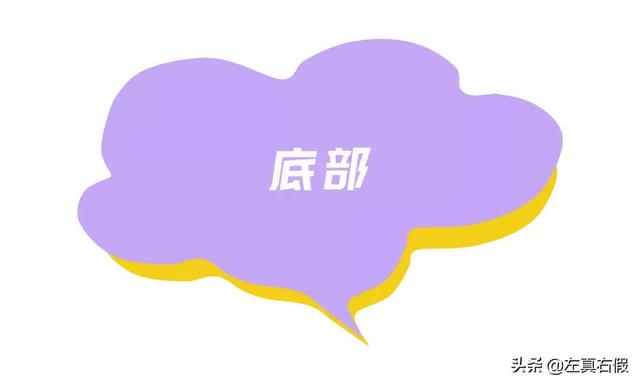 阿玛尼38t正的红si是正线圈吗  第22张