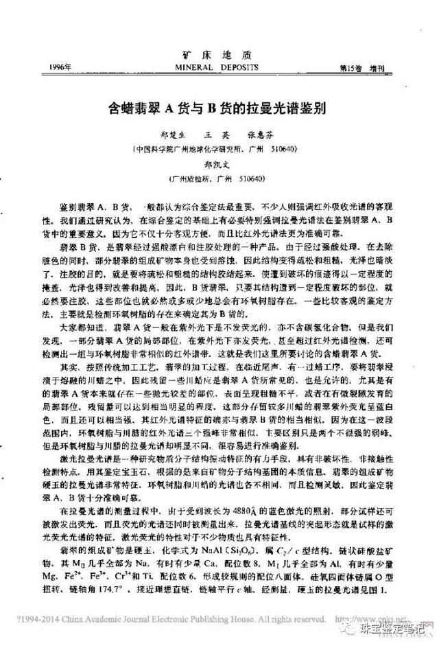 第二次世界大战)阿登地域反击战计划，希特勒和阿登反击战计划  第3张