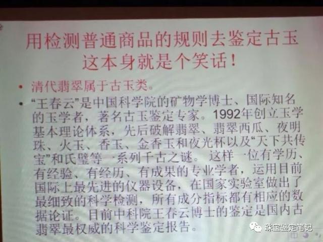 第二次世界大战)阿登地域反击战计划，希特勒和阿登反击战计划  第1张