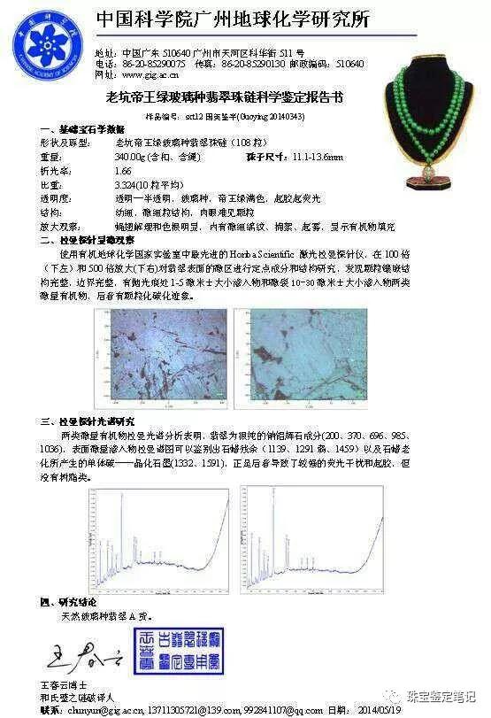 第二次世界大战)阿登地域反击战计划，希特勒和阿登反击战计划  第8张