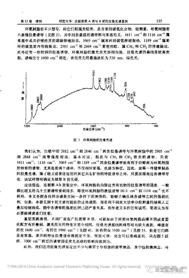 第二次世界大战)阿登地域反击战计划，希特勒和阿登反击战计划  第5张