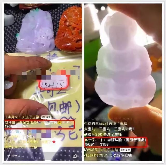 虚空藏菩萨是什么？  第10张